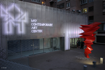 M17 Contemporary Art Center