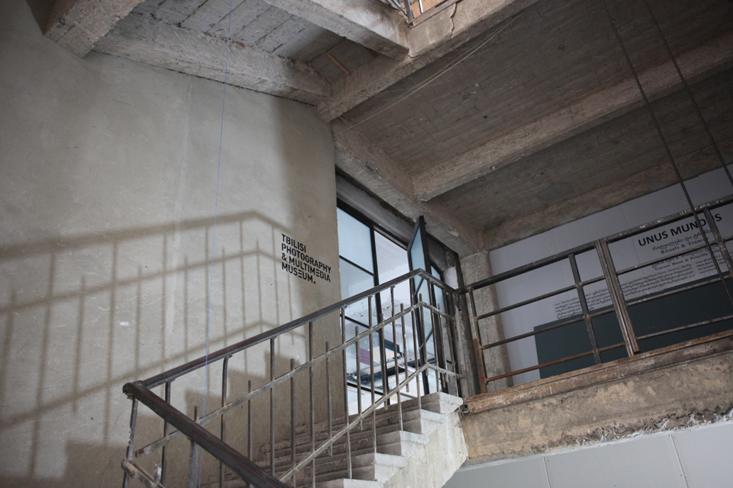Tbilisi Photography & Multimedia Museum