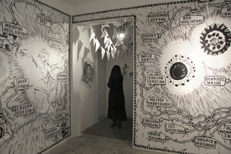 Drawing Museum, Tehran