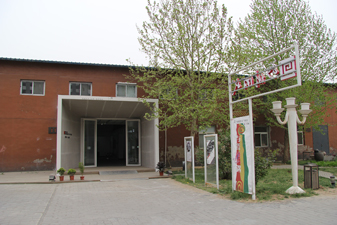 4dEra Culture and arts exchange center